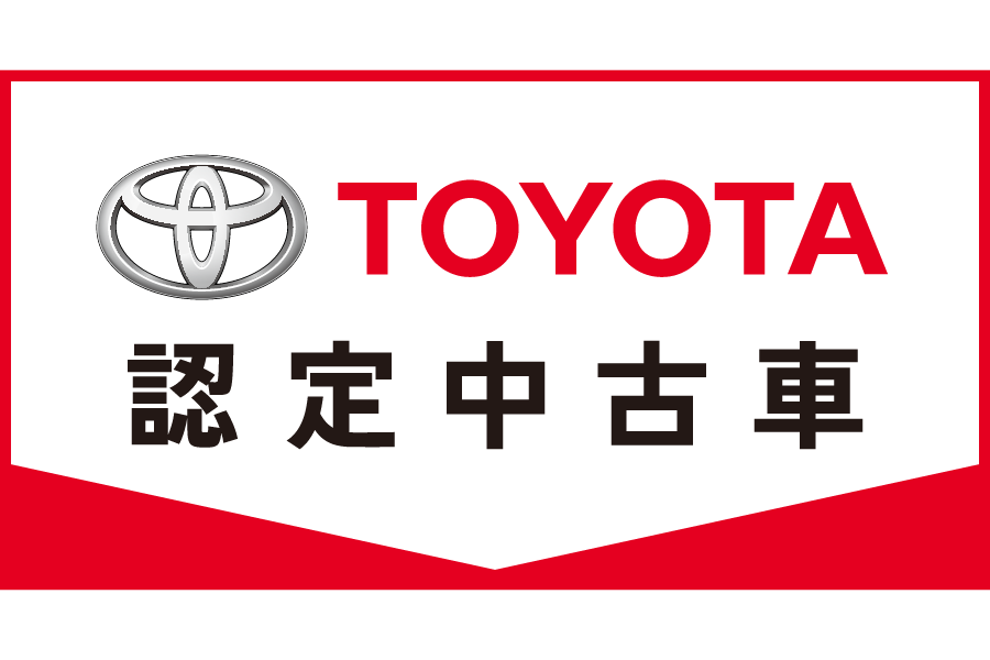 中古車情報  静岡トヨタ