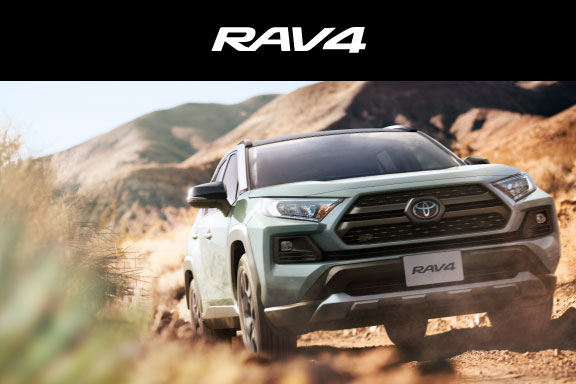 RAV4 | 静岡トヨタ【公式】