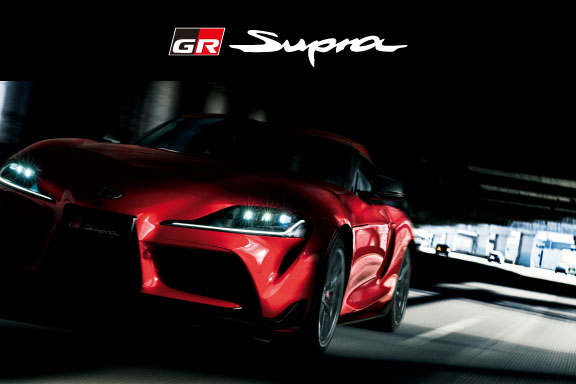 スープラ | 静岡トヨタ【公式】