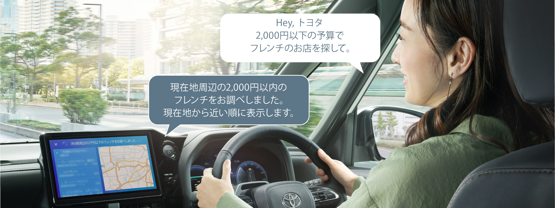 ノア | コネクティッド | 静岡トヨタ【公式】