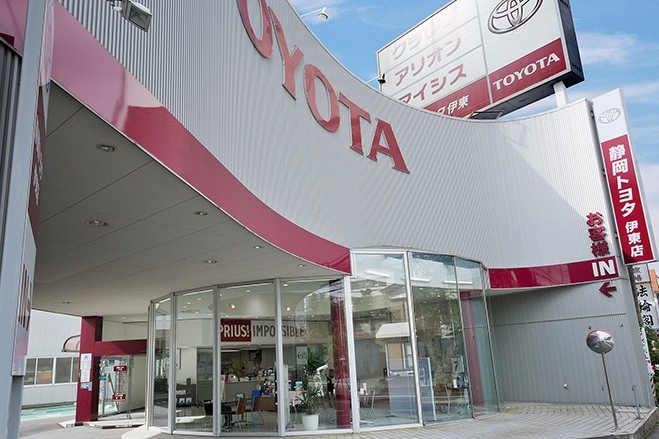 静岡トヨタ 店舗一覧  静岡トヨタ