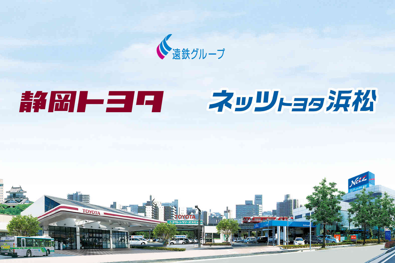 会社統合販社ニュースバナー01