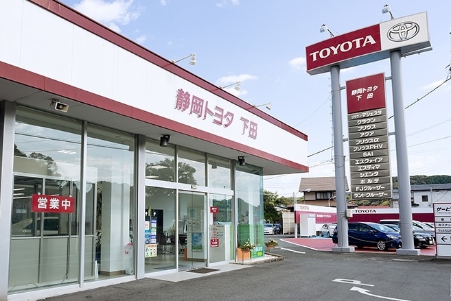 下田店