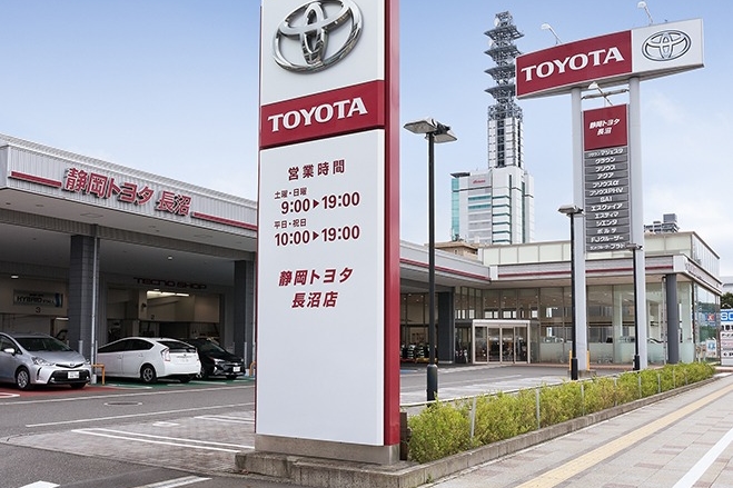 長沼店外観