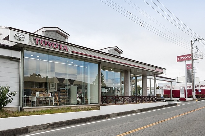 御殿場店 静岡トヨタ 静岡トヨタ 御殿場店 静岡トヨタ 静岡トヨタ