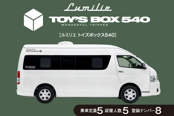 TOYOTA HIACE プレミアムオート コンテナBOX S 2個セット - メルカリ