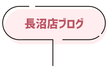 長沼店