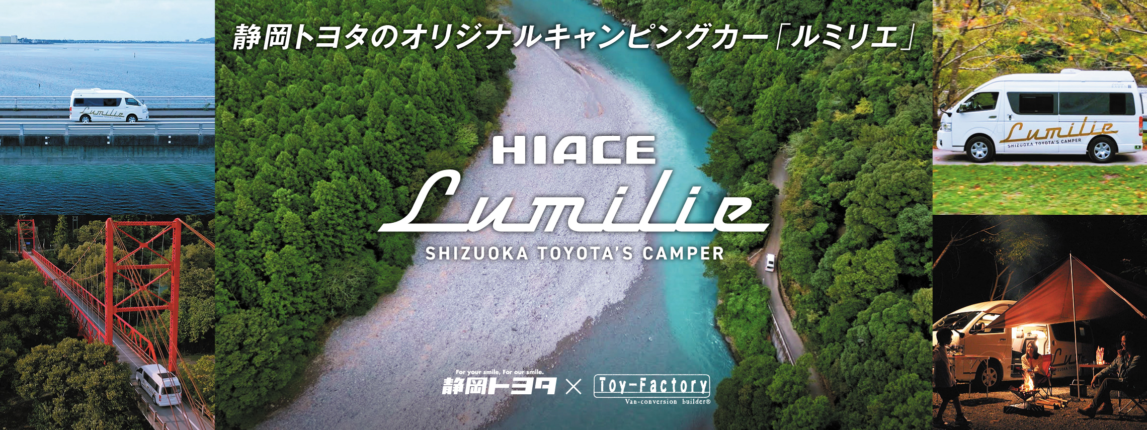 ルミリエLPTOP　PC 2211