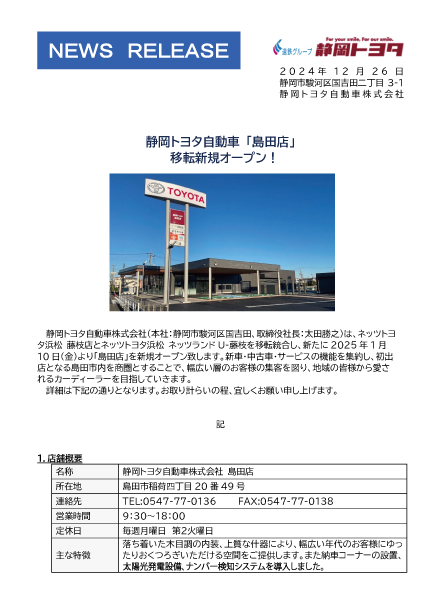 購入者様決定専用ページ Z/Xを予約してPRカードをもらおう！キャンペーン アイドル