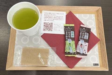 56_湖西店ブログ