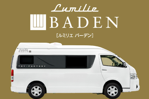 TOPページ用（バーデン）