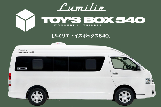 TOPページ用（トイズ）