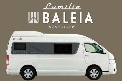TOPページ用（BALEIA）