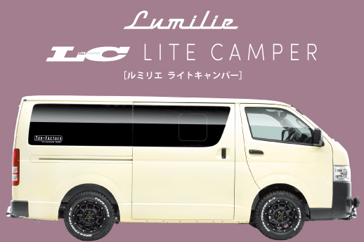 TOPページ用（LC）