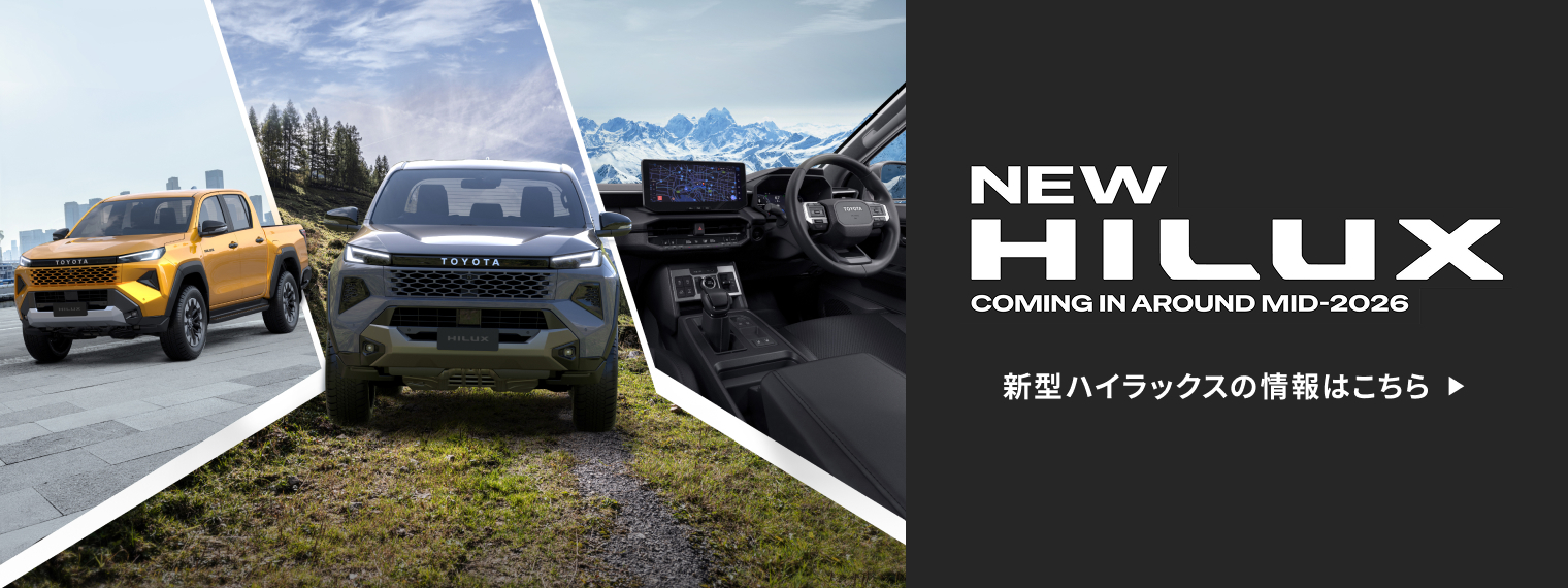 ハイラックスメーカーサイト誘導用バナー【web_1520_570】