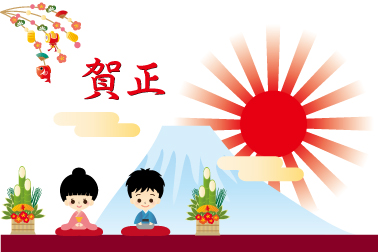 冬休み（２０２５）