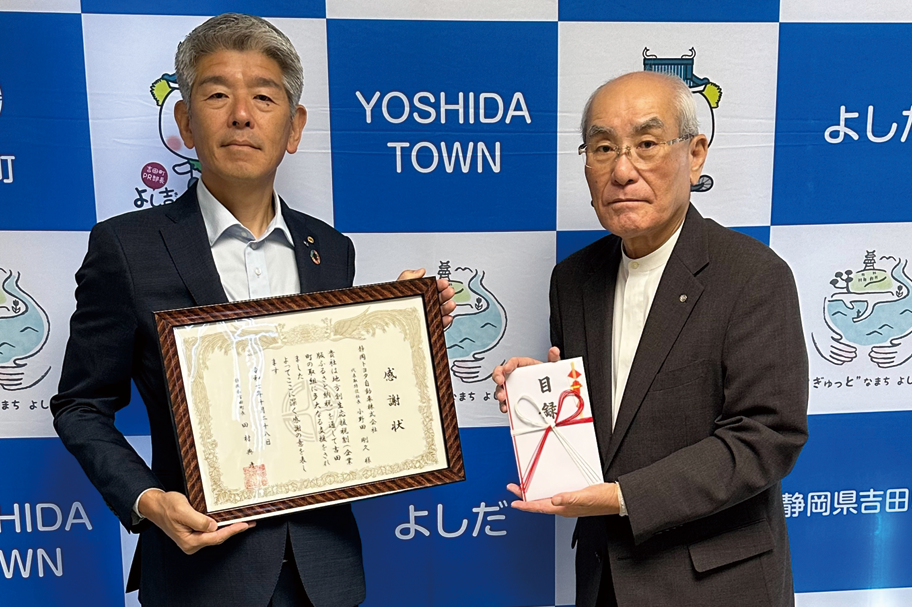 06_202511_地域貢献活動