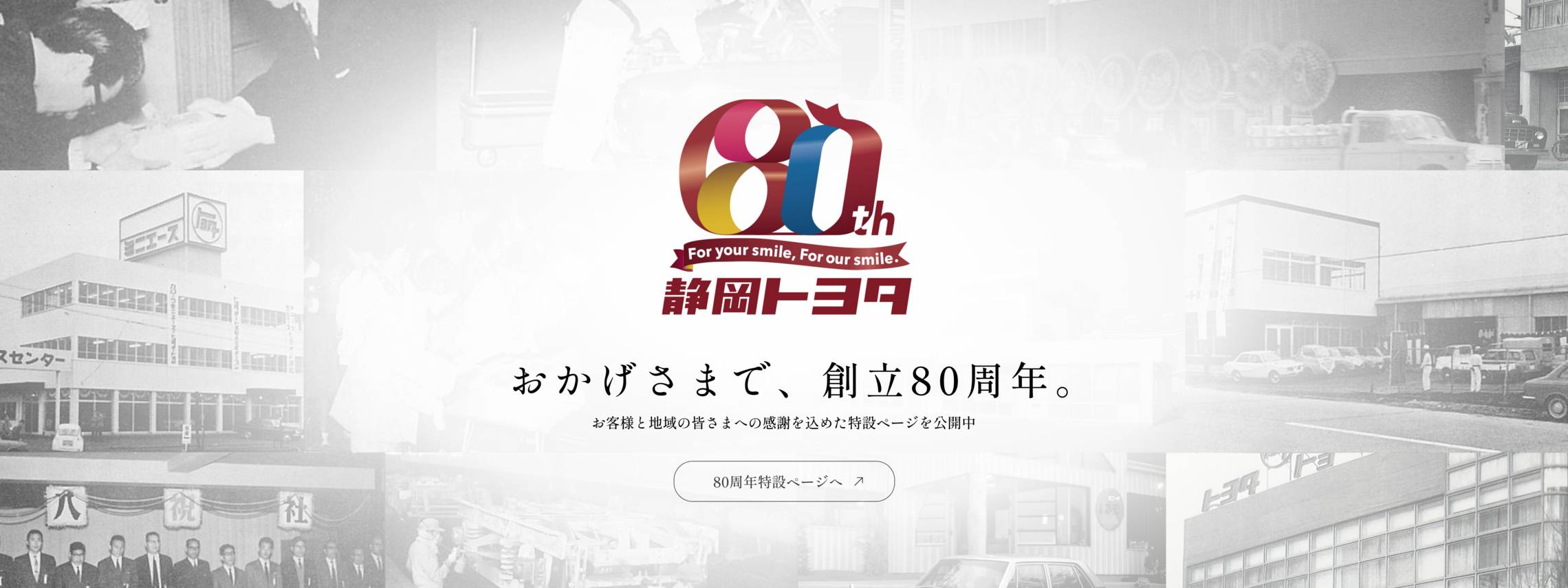 06_202604_メインLP