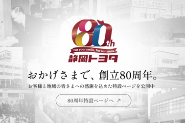 06_202604_メインSP