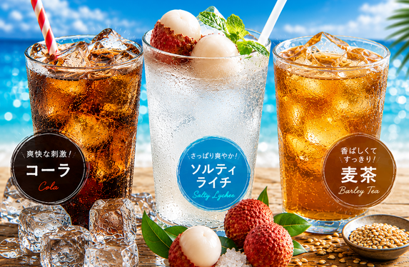 NEW DRINK🍹