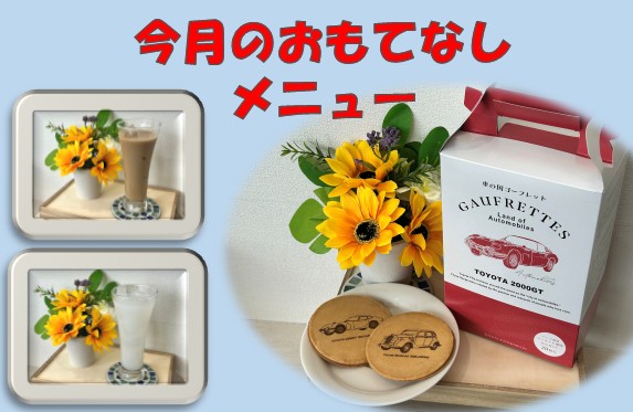 富士宮店 | 静岡トヨタ【公式】