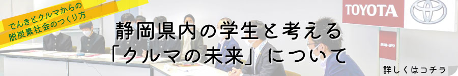 学生支援