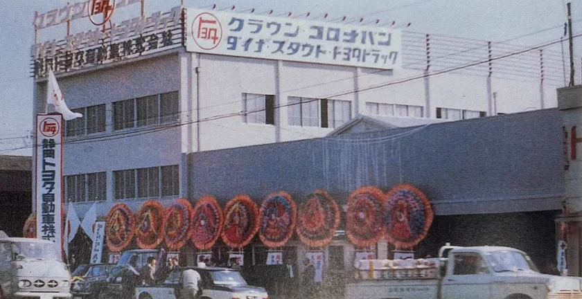 Timeline image