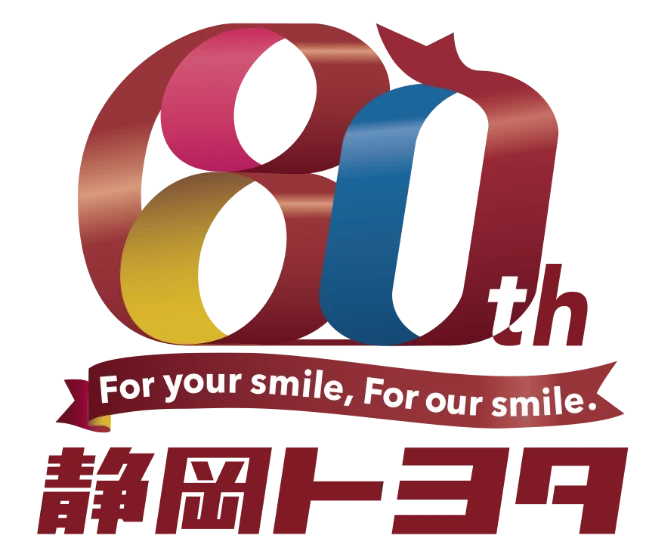 Anniversary image